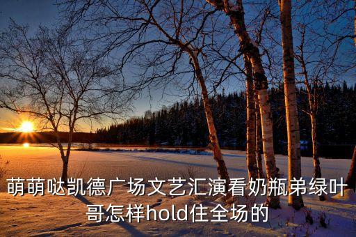 舞蹈表演图片，QQ空间素材超炫立体音乐舞台 1112