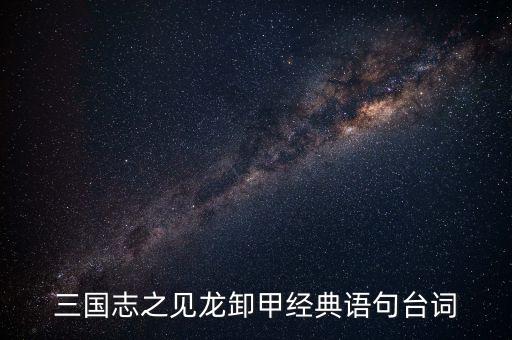 跳舞文案短句干净治愈，雕刻时光广告语