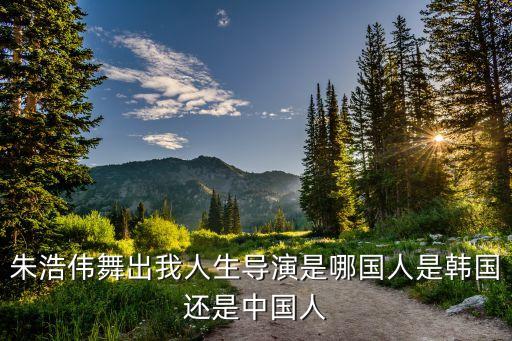 广场舞达人雨夜哪里人，马可在越策越开心里唱的 雨夜 原唱是谁原来的歌名就是雨夜吗
