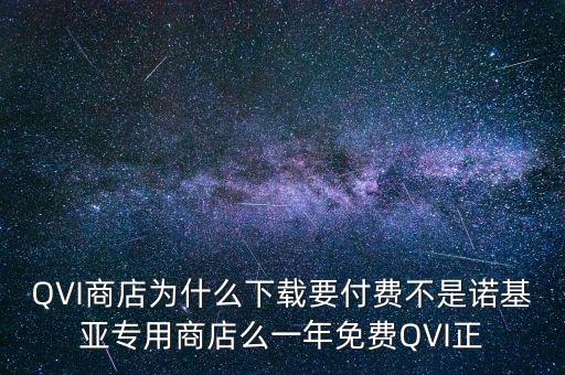 多情的月光原版 怎么免费下载，邓洁仪的歌曲怎么下载