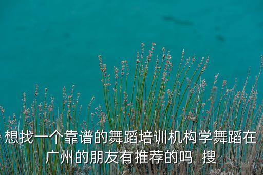 倩影律动舞蹈培训机构怎么样，上海舞蹈培训学校哪家好帮忙介绍一下