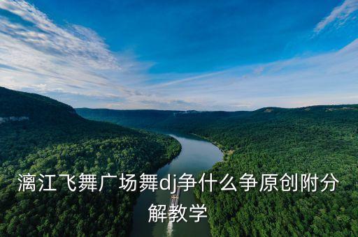 争什么争舞曲谁唱的，酒疯张丰 争什么争歌词