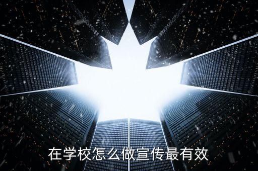 北京舞蹈学校怎么推广，舞蹈教室怎么宣传