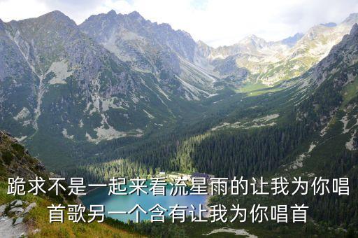 叮咚叮咚在叫醒是什么歌，给歌词中文翻译