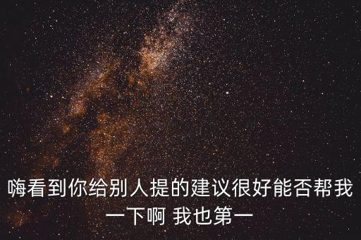 幼儿园的第一节舞蹈课怎么上，第一节舞蹈课怎么上