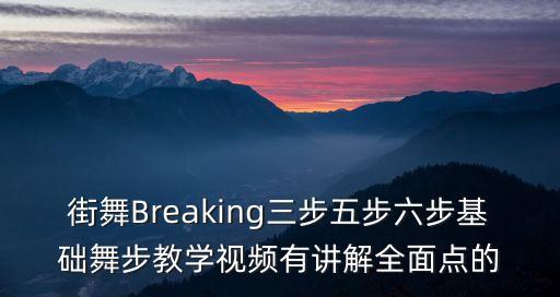 春晓舞蹈视屏，少儿舞蹈春晓在吉视综艺哪个春晚播出