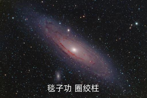 基训毯子功有哪些，舞蹈有哪些毯功技巧