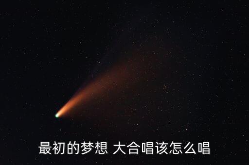 小小萱花怎么唱，越剧怎么唱