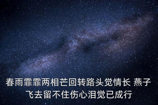 糖豆广场舞爱情几道伤，伤感说唱歌词