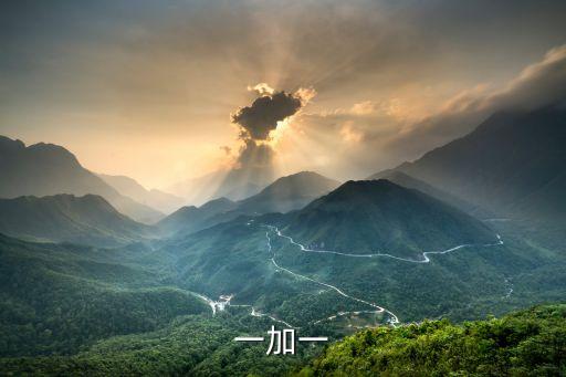 一加一