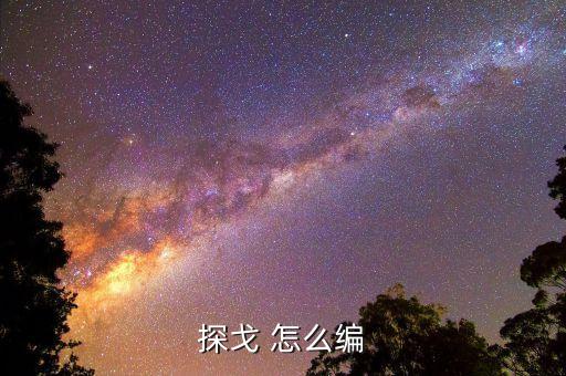 国标探戈十个基本舞步教学视频，探戈舞基本步