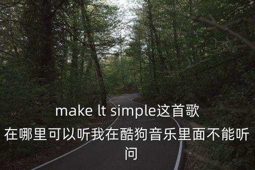 怎么能听我从海上来，植物大战僵尸的主题曲怎么才能再听呢