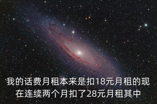怎么退订动感节奏，中国联通动感节奏10元包月如何发短信取消