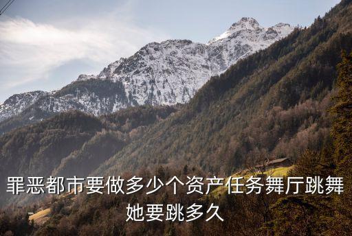 0K广场舞还要等多久，跳一曲广场舞要3分钟还是30分钟