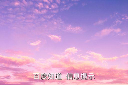 白马音乐舞蹈儿童，幼儿舞蹈音乐