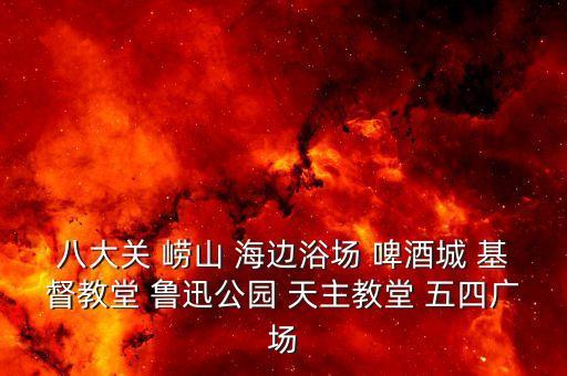 基督广场舞蹈中国心，基督教在广场上唱诗祷告是违法的吗