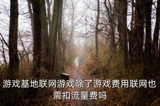 慢三的节奏是什么原因，上比较慢的三步篮算不算犯规