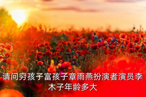 北京舞蹈学院歌舞专业，北京舞蹈学校学音乐吗