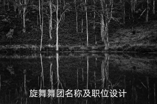 爱什么稀罕广场舞，舞蹈老师说爱我