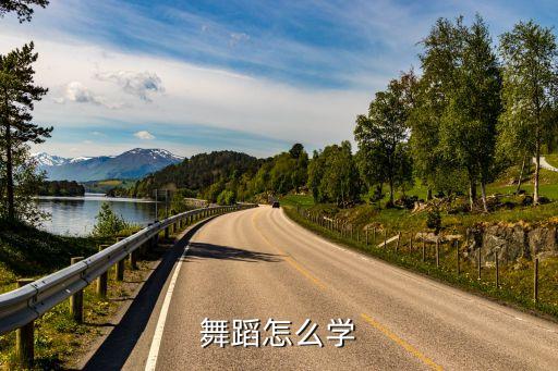 怎么学跳之字舞，CS里的 之 字怎么跳啊
