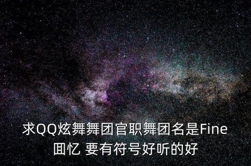 洪湖公园广场舞qq号是多少，洪湖公园有什么车可以到湖贝路2000号