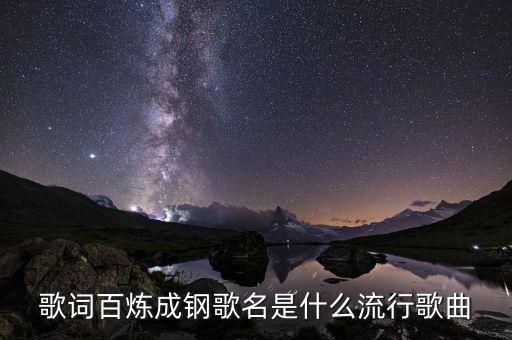 穿个小貂你就貂貂什么歌，长春交通之声里有一首说唱长春的哥的RB歌曲叫什么名字