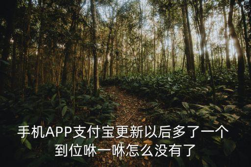 咻一咻在哪里，苹果app摇一摇在哪里设置