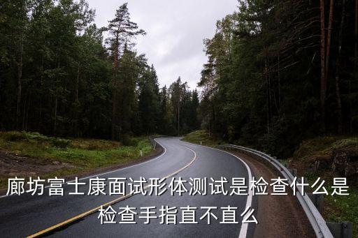 形体什么，谦的形体字有哪些