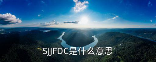 cdsf是什么意思，MSBF是什么意思