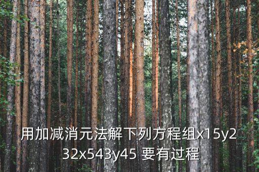 邓军金牌恰恰1 5分段教学，五年级数学