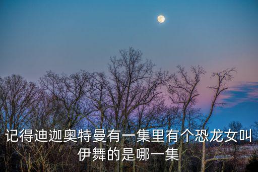 龙姑娘跳舞视频，想必大家都知道 龙图腾女孩 那段视频是真的吗 真的有超能力
