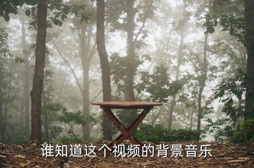 挖呀挖呀挖舞蹈视频，汗 要写什么挖