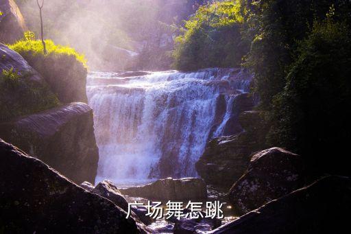 欢乐桐乡广场舞怎么跳，怎样才能跳好广场舞