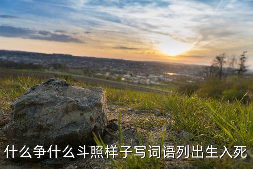 蓝天云广场舞争什么争，什么争什么斗填动物