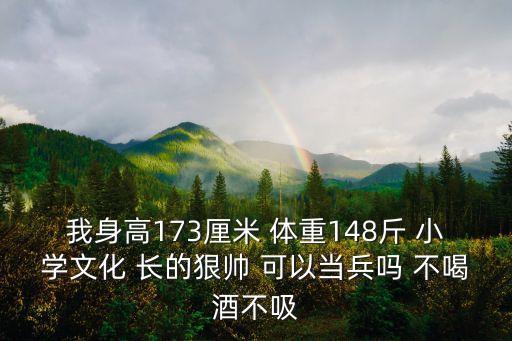 当兵的就是什么帅广场舞，当兵就是那么帅广场舞十二个人怎能变对形