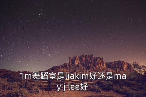 吴萍老师编舞都有哪些，广场舞女人没有错鬼步有几种跳法