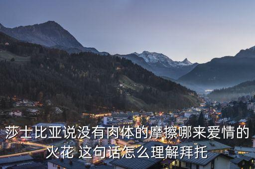排舞爱情哪里来，广场舞爱情究竟哪里找MP3下载
