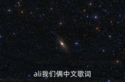 双人舞我们俩音乐是什么，跳双人舞选择什么曲子比较合适跳现代舞以及跳双人舞从演员动