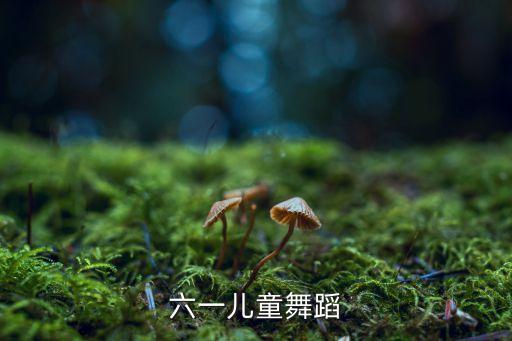 2019幼儿园舞蹈视频大全最火，今年最流行的幼儿园舞蹈