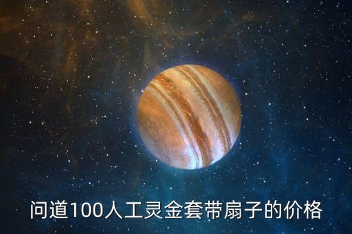 看广场舞买什么生肖，欲钱买眉飞色舞销魂体魄的动物生肖