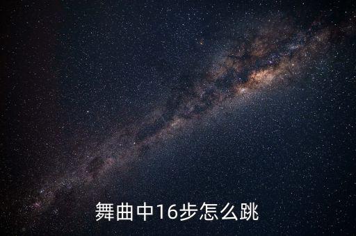 情人桥恰恰舞16步，帕劳恋人桥Natural Arch又名情人桥是什么