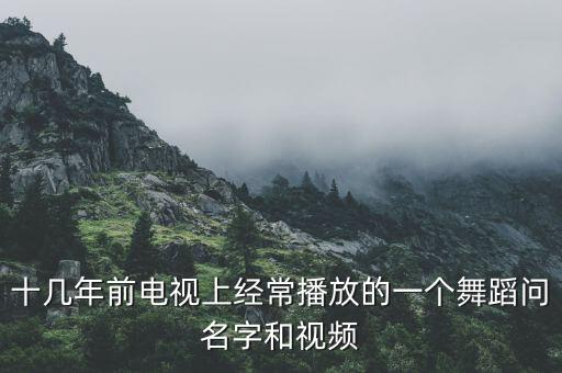 流氓兔舞蹈视频，深圳Shakira Yang Dance Academy 舞蹈视频