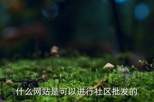全网最低价24小时自助下单平台，成都快递网24小时下单的价格