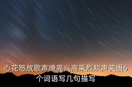 六一儿童节跳爱如火，关于儿童节的简单童诗童谣