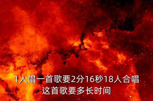 舞曲爰我到多久对唱歌伴舞，和你会爱我到什么时候相似的歌是什么