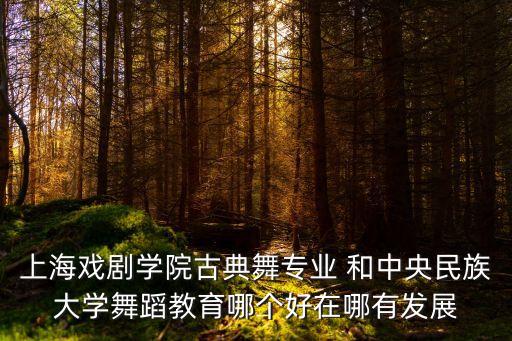 一起向未来舞蹈，意尔康厂歌是