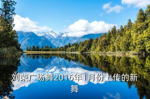 广场舞扇子舞视频大全，配星月神话的扇子舞杂跳