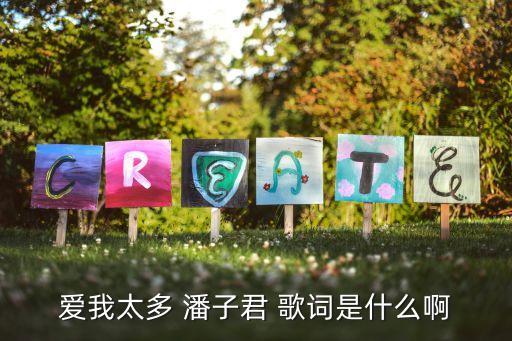 午夜的探戈是什么歌，人与社会今天那个 午夜探戈 最后一点好多电影里人跳舞的伴舞曲叫什