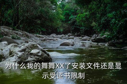 注册舞蹈教师证书封面是什么颜色，年会员在哪领酷炫紫舞