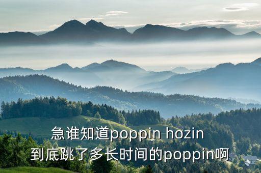 舞龄怎么算，大虾们你们是如何计算舞龄的呢